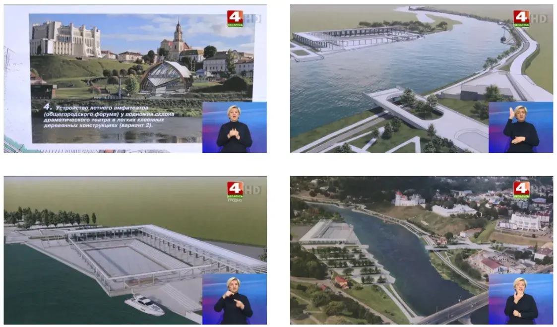 В Гродно не смогли выбрать проект реконструкции набережной Нёмана