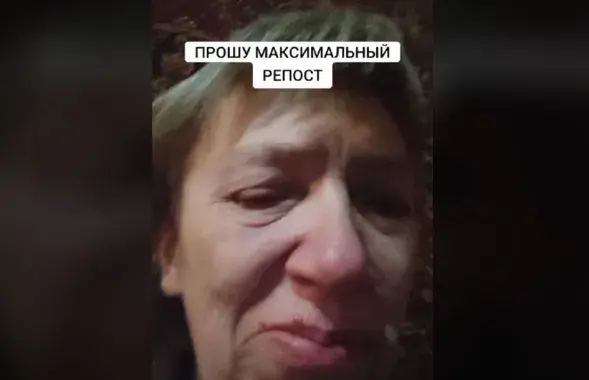 Женщина опубликовала видео в TikTok
