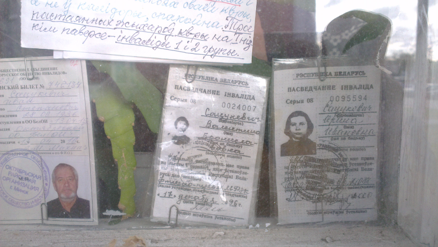 Плакаты SOS! в окнах минской квартиры: что там происходит?
