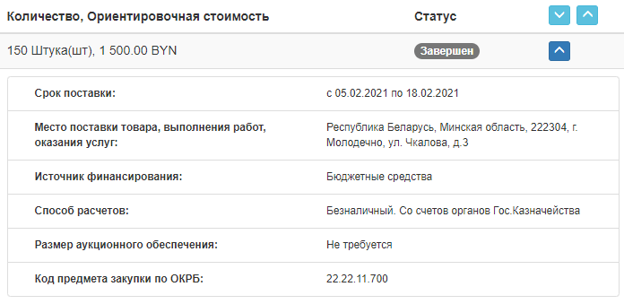 Сітуацыя пад кантролем? Лякарні павялічылі закупкі мяшкоў для трупаў