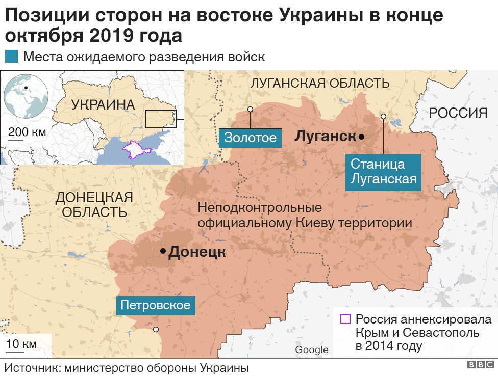 У Маскве пазітыўна ацанілі развядзенне войскаў у Луганскай вобласці