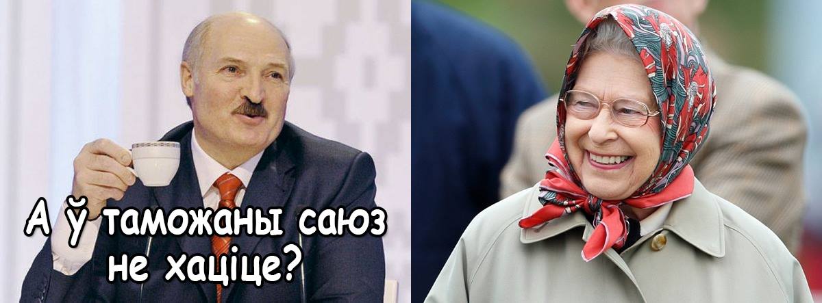 Выбачайце, містэр Бонд, але ці ёсць ў вас нямецкая віза?