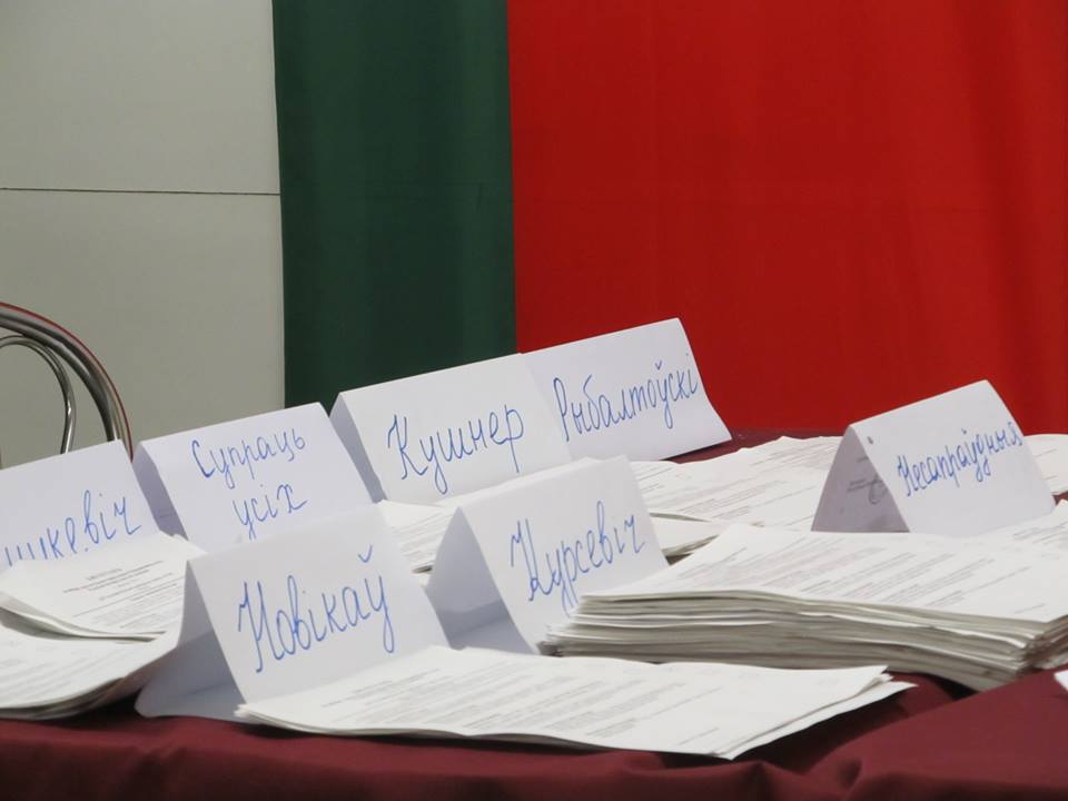 "Мы ж гэта рабілі моўчкі, ціха, было чуваць, як муха лётала па зале”