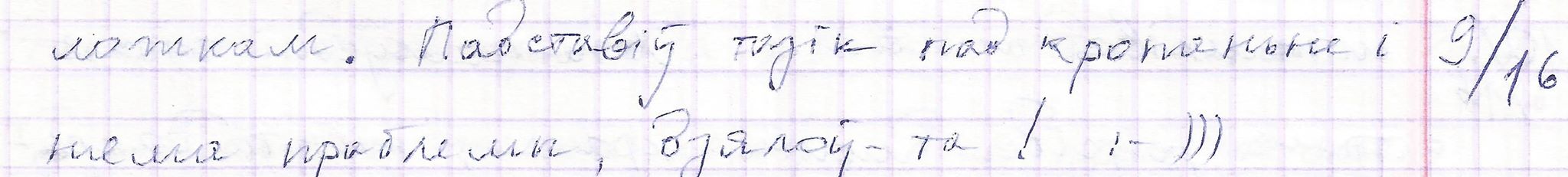 Танцы з тазікамі: ад чаго залежыць, што цэнзар выкрасліць у лісце з-за кратаў