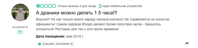 “Беларусь похожа на бабушку”: что россияне увидели у нас за длинные выходные