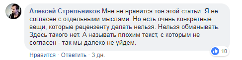 "Або ты сікаешся ад Горвата, або з’**ваеш з гэтай краіны"