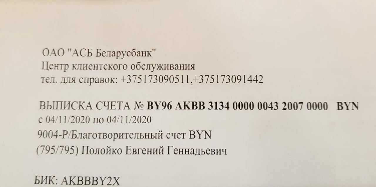 У анестезиолога, которого судят по 23.34, сгорела квартира. Семья просит помощи