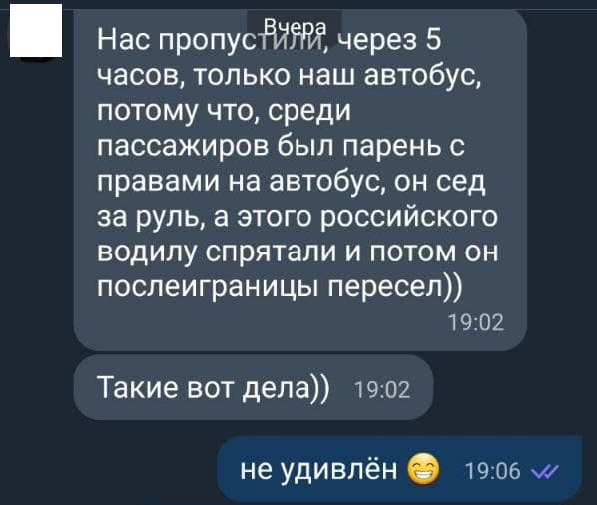 Пограничники остановили автобусы Москва—Минск: пассажирам пришлось сесть за руль