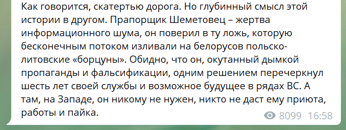 “Знакомые называют героем”: как экс-силовики реагируют на лишение званий