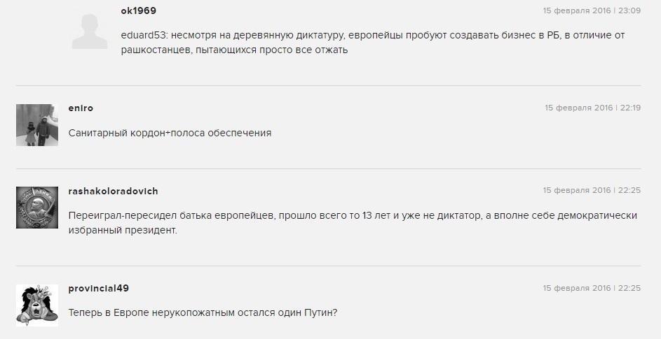 Расіяне пра адмену санкцыяў: Хутка і Беларусь закрыюць для Расіі