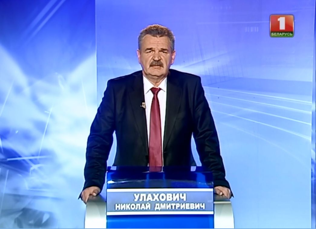 Алег Трусаў: Улаховіч звярнуў на мяне ўвагу, бо пра мяне згадаў прэзідэнт