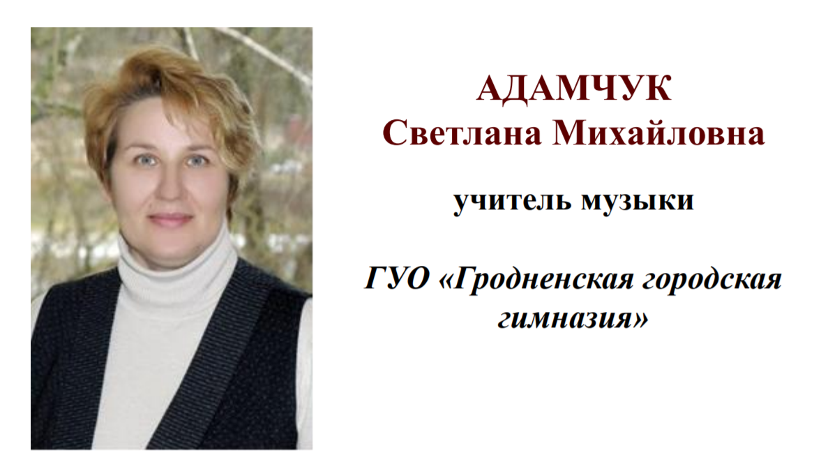 17 из 54 финалистов “Учителя года” работали в избирательных комиссиях