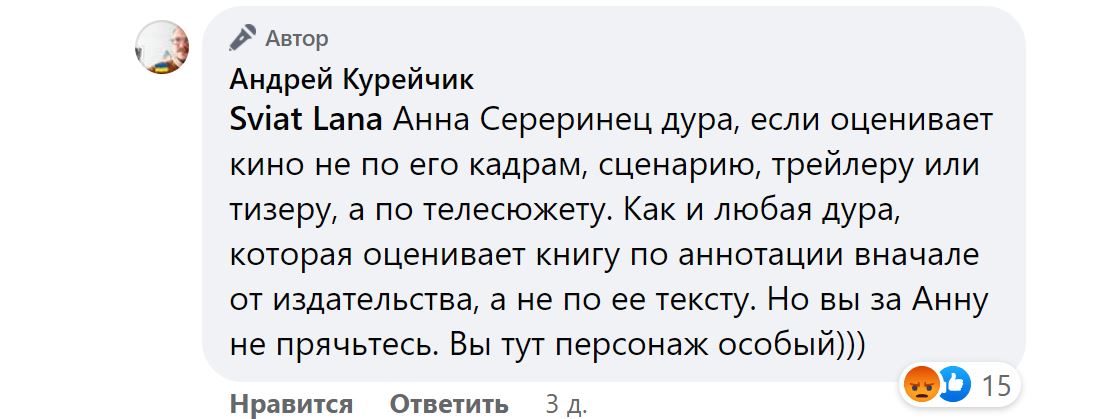 Не хайп: режиссёр “Окрестина” извиняется  за “дуру” и объясняет замысел сериала