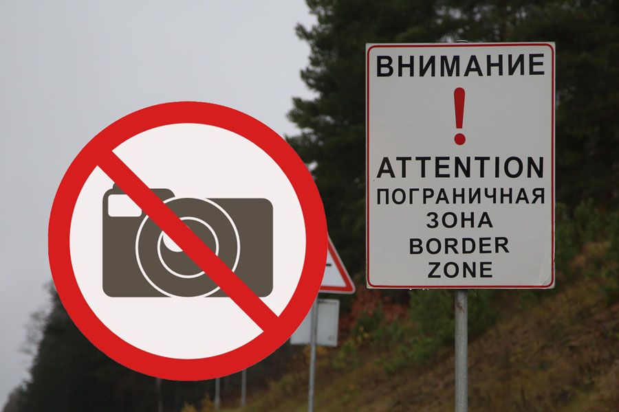 Жыхару Воранаўскага раёна пагражае штраф за фота машыны памежнікаў