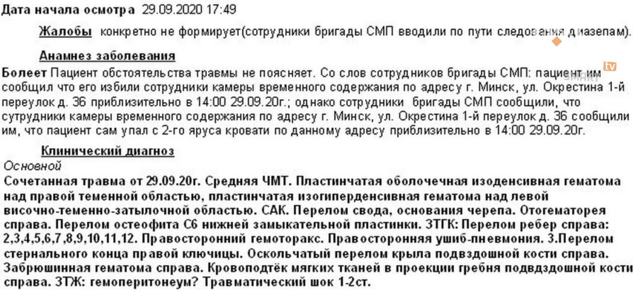 В БСМП привезли пациента с Окрестина: открытая ЧМТ, без сознания, на ИВЛ