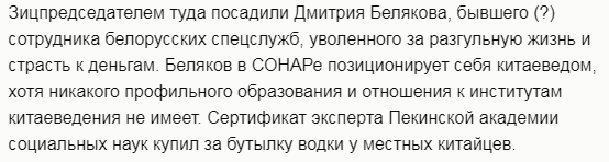 Донузлав уан лав. На пророссийский форум в Крыму приехал всего один белорус