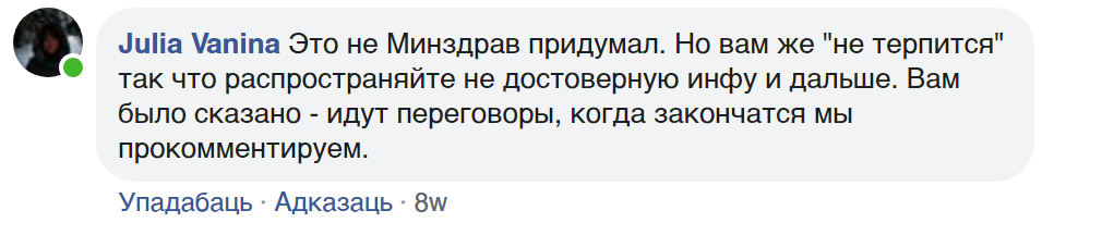 Эпоха бюрократических открытий: как коронавирус заставил чиновников говорить