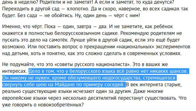 На МЗС Расіі падалі ў суд з-за выказвання пра затрыманні ў Беларусі