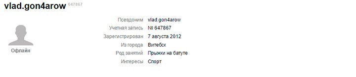 Беларускі алімпійскі чэмпіён прадаваў тэлефон, які атрымаў у падарунак?