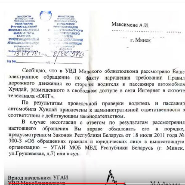 Журналістку АНТ аштрафавалі за язду непрышпіленай у тэлеэфіры