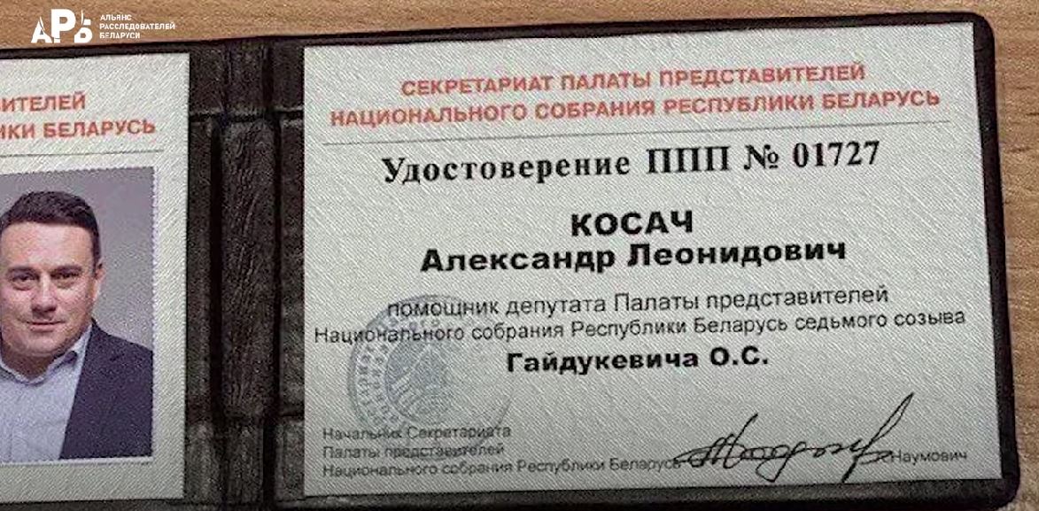 В деле о коррупции упоминают окружение Лукашенко, но в суде сидит “пешка”