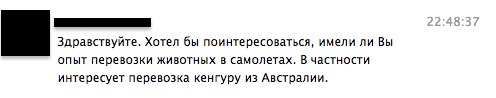 "Як па акцыі паехаць у Іран ці Ігіл, не зразумеў, як правільна"