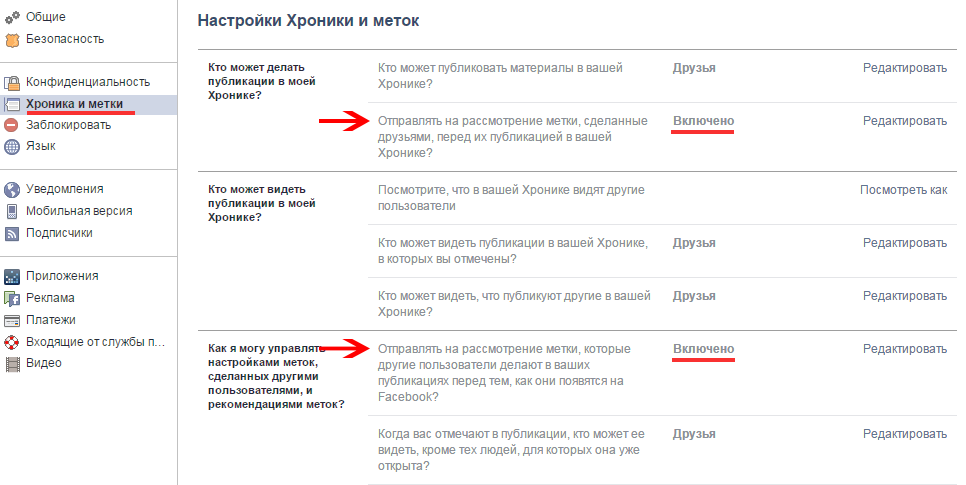 Новы вірус у Фэйсбуку ўзламвае акаўнт і посціць порна. Як змагацца?