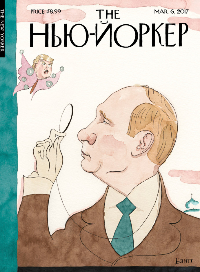 На вокладцы The New Yorker будуць Пуцін і Трамп у выглядзе матылька (фота)