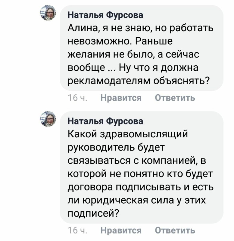 “Всё сделано чисто”: что о скандале с “БелГазетой” пишут её журналисты