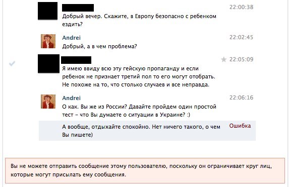 "Як па акцыі паехаць у Іран ці Ігіл, не зразумеў, як правільна"