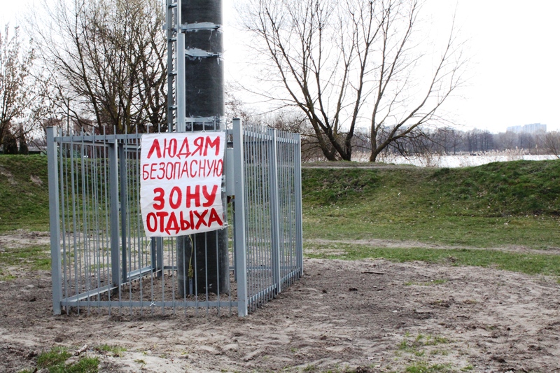 У Брэсце людзі пратэстуюць супраць вышкі мабільнага аператара (фота)