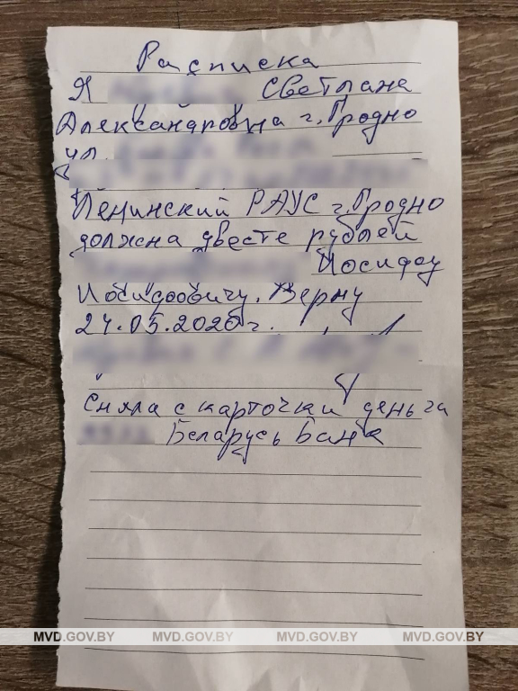 Былыя сужыцелі вывезлі з Гродна жанчыну, яе збілі і прымусілі напісаць распіску