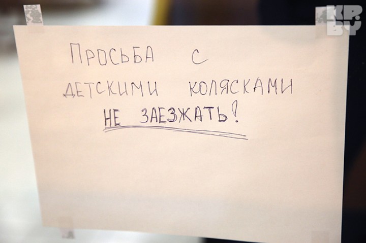 Прадаўшчыцу, якая выгнала жанчыну з каляскай з мінскай крамы, звольнілі