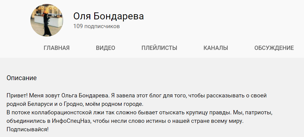 Гномофобия и разбитый нос: кто стоит за судами над БЧБ-активистами в Гродно