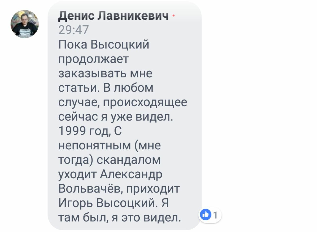 “Всё сделано чисто”: что о скандале с “БелГазетой” пишут её журналисты