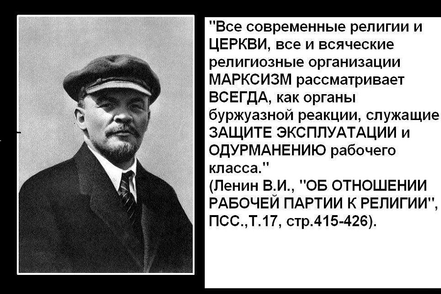 Мітрапаліт Павел: Сёння здзекуюцца з Мікалая ІІ, а заўтра будуць з Леніна