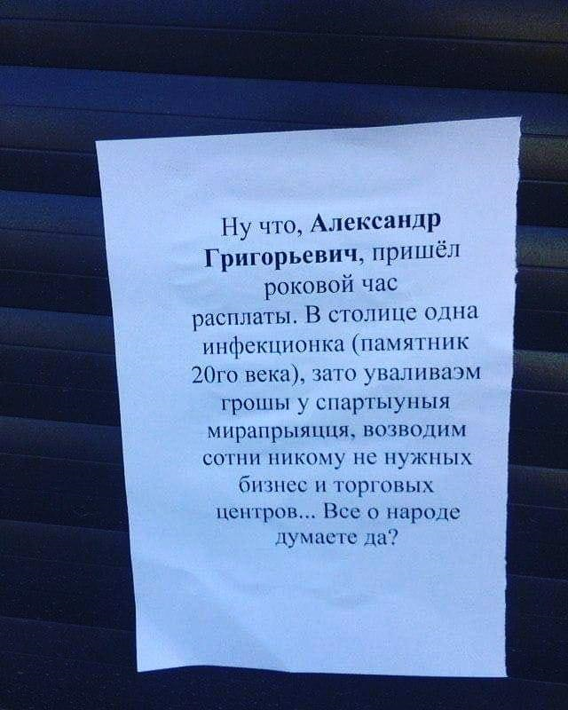 Подлечился — покурил: “Табакерку” поставили прямо на выходе из поликлиники