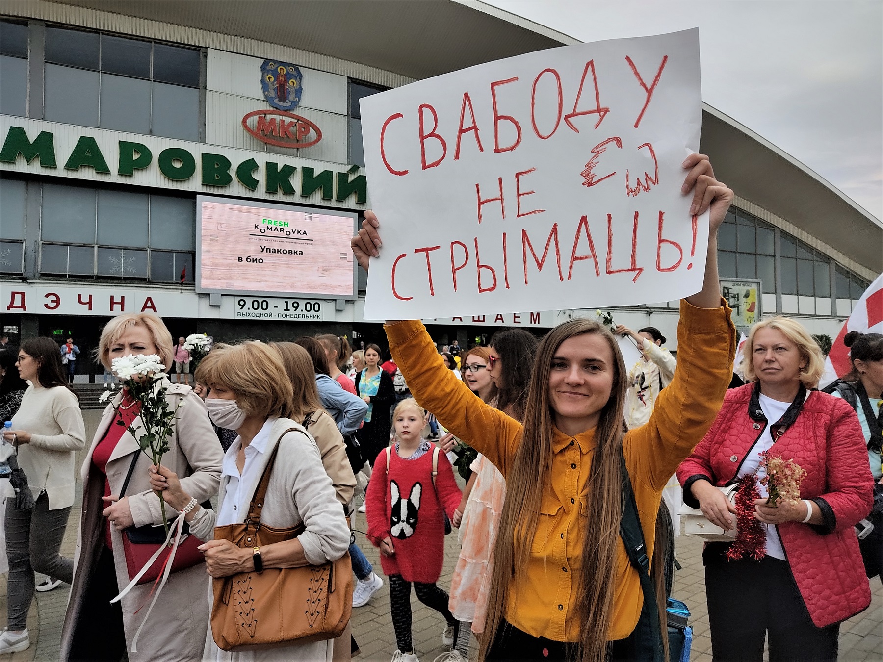 В Минске прошёл женский марш солидарности