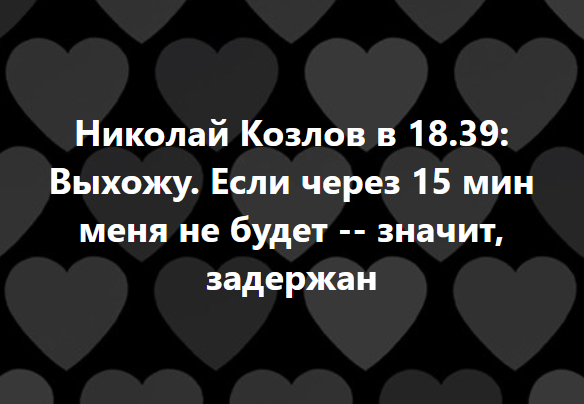 У Мінску затрыманы кіраўнік Аб'яднанай грамадзянскай партыі