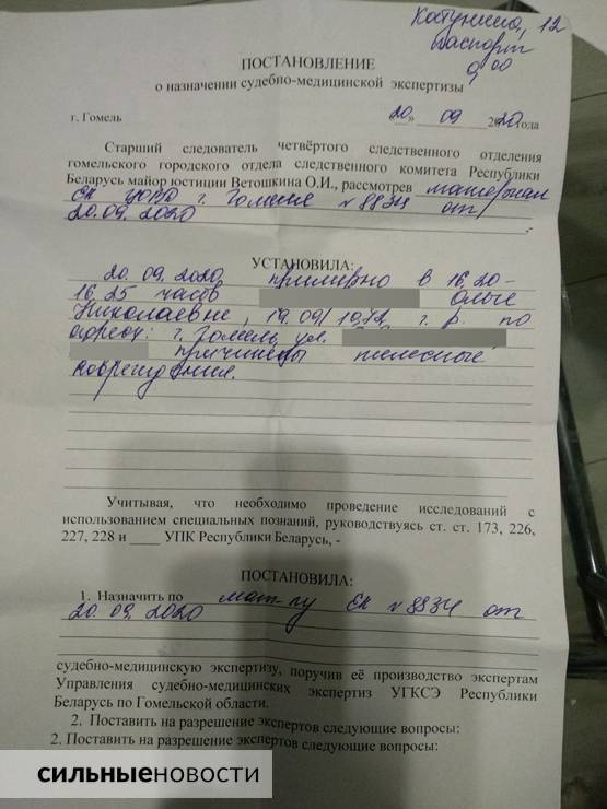 Амапавец на мірнай акцыі штурхнуў гамяльчанку так, што яна зламала нагу