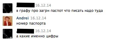 "Як па акцыі паехаць у Іран ці Ігіл, не зразумеў, як правільна"