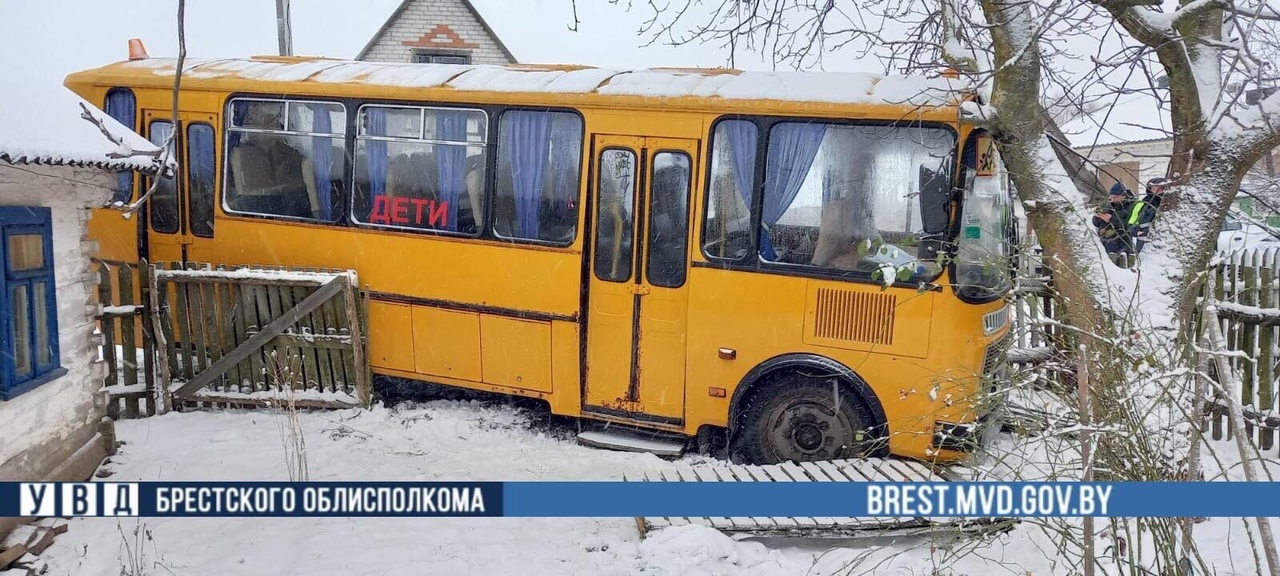 Пад Брэстам школьны аўтобус з дзецьмі трапіў у ДТЗ і знёс плот