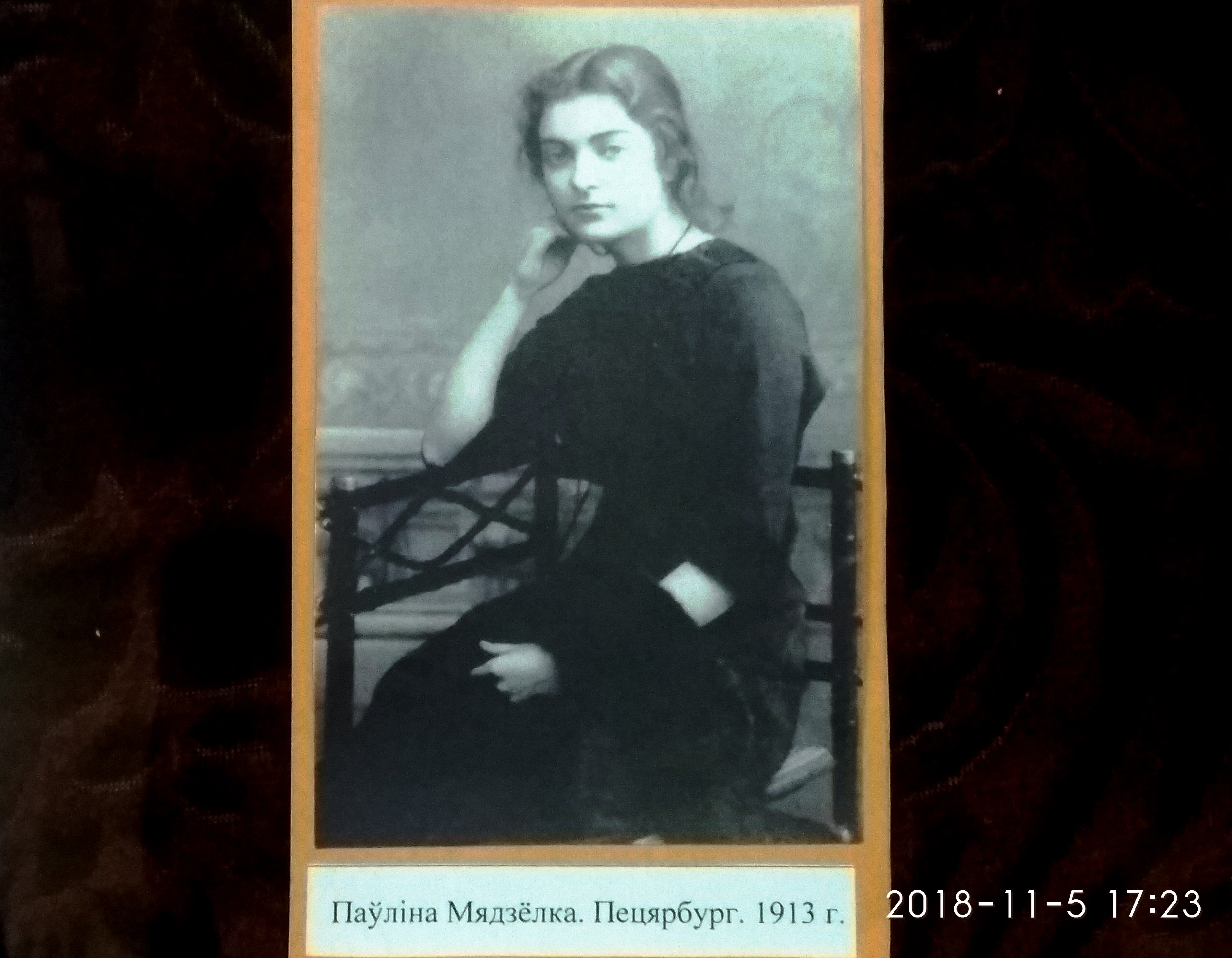 «“Вы русская?” — “Не, беларуска”». Выйшлі ўспаміны Паўліны Мядзёлкі без цэнзуры