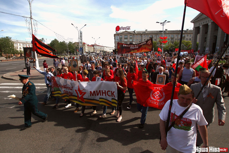 Дзіўны "георгіеўскі" сцяг на акцыі "Несмяротнага палка" ў Мінску (фотафакт)