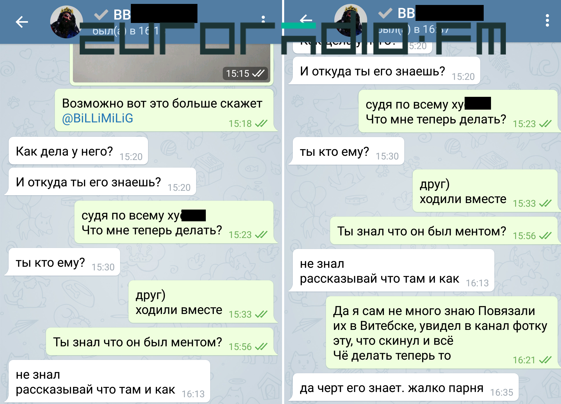Наркагандляр пазнаў шклоўскага міліцыянта па ніку ў Telegram: "Шкада хлопца"
