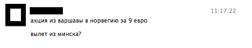 "Як па акцыі паехаць у Іран ці Ігіл, не зразумеў, як правільна"