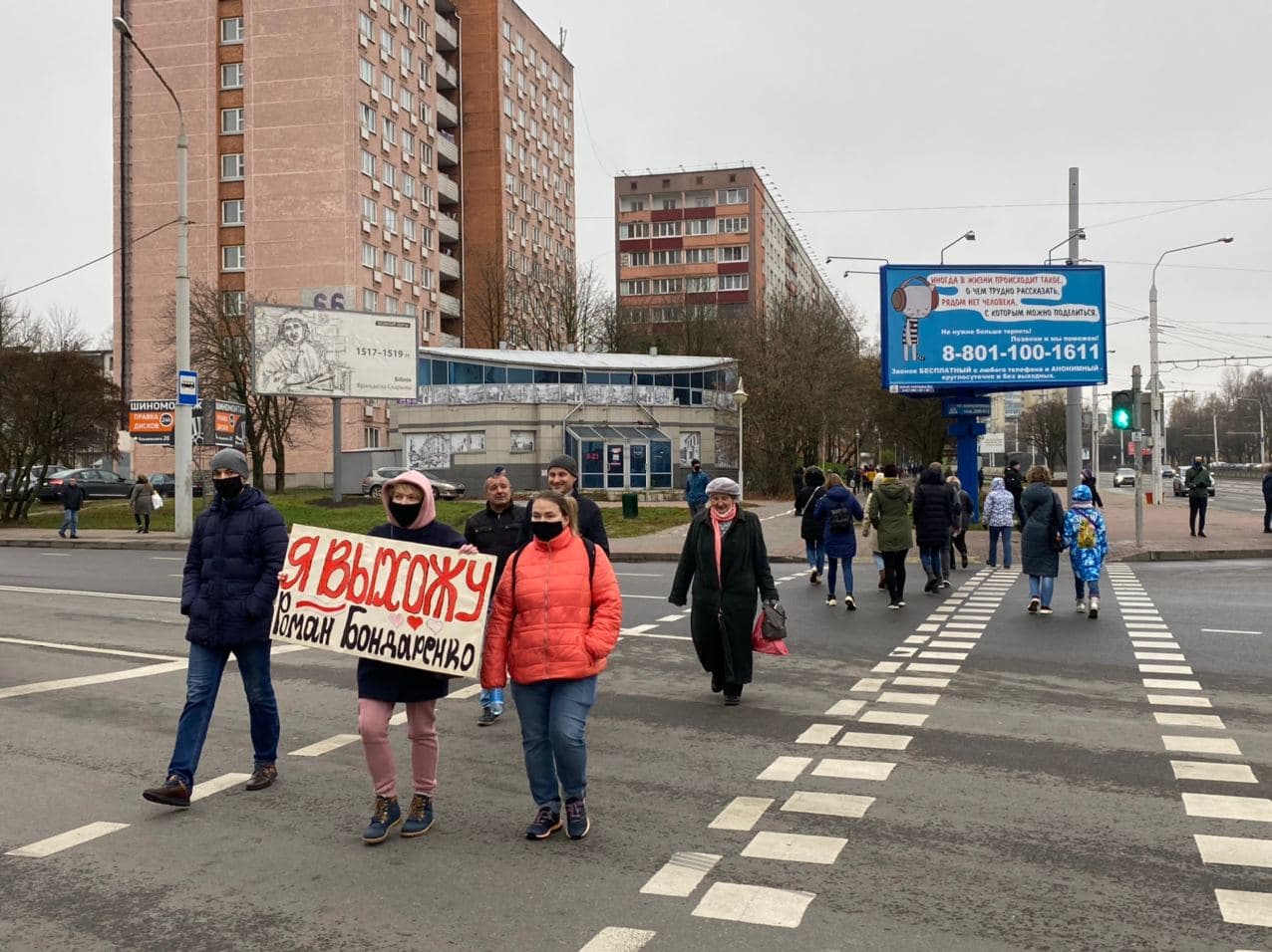 "Выхожу!" — Марш памяти Романа Бондаренко в фото