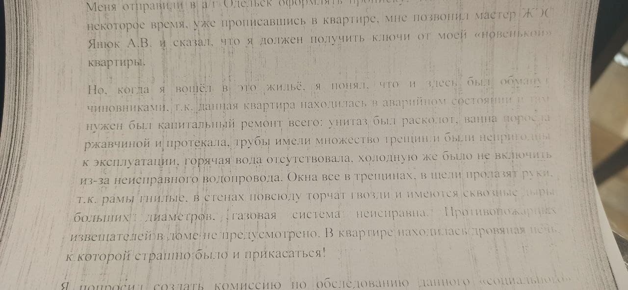 Сироты-328: из детдомов попадают в колонии, а выходят бездомными или в долгах