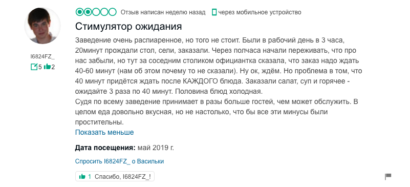 “Беларусь похожа на бабушку”: что россияне увидели у нас за длинные выходные