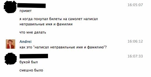 "Як па акцыі паехаць у Іран ці Ігіл, не зразумеў, як правільна"